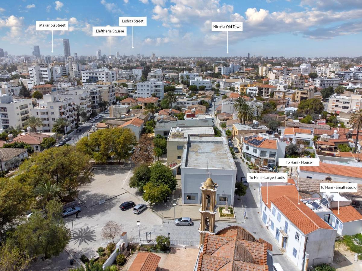 To Hani - Kamara Studio Nicosia Luaran gambar